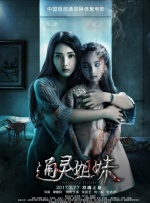 看来是朋友女朋友