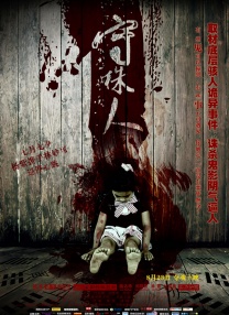 精品视频一区二区观看